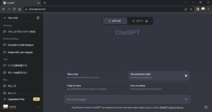 SuperpowerChatGPTプラグインなし　シンプルですっきり