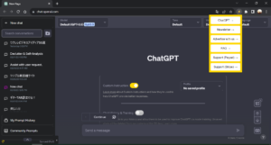 SuperpowerChatGPTプラグイン導入時